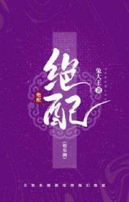 [EDIT/ĐM] TRỜI SINH MỘT ĐÔI