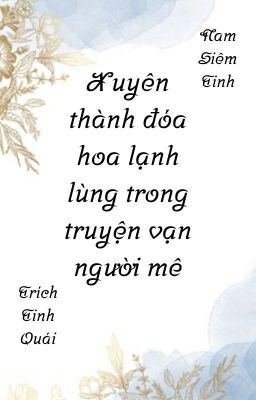 [Edit/ĐM] Xuyên thành đóa hoa lạnh lùng trong truyện vạn người mê.