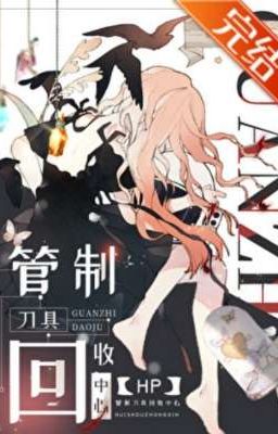 [EDIT] (ĐN Harry Potter) Trung Tâm Thu Hồi Vũ Khí Bị Quản Chế 