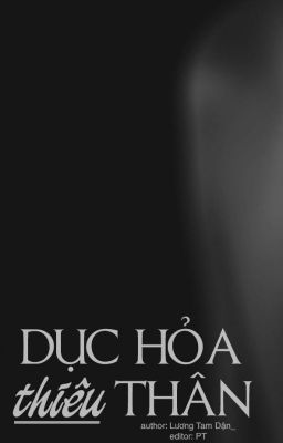 [Edit] Dục hỏa thiêu thân