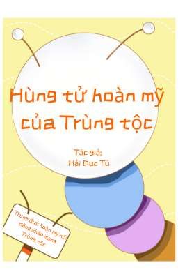[Edit] Hùng tử hoàn mỹ của Trùng tộc 