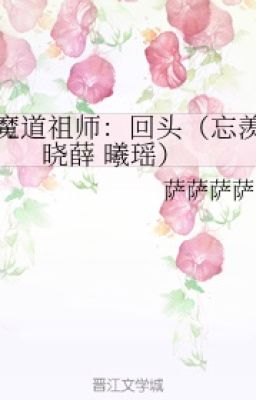 [EDIT  /  MĐTS] QUAY ĐẦU LẠI