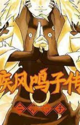 [Edit]Naruko Shippuden