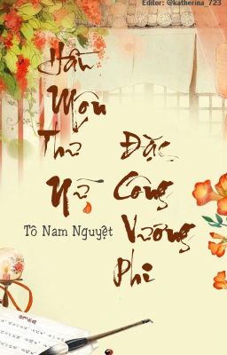 [Edit] [Ongoing] Hầu Môn Thứ Nữ, Đặc Công Vương Phi