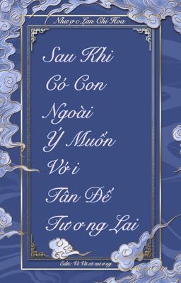 [Edit] Sau Khi Có Con Ngoài Ý Muốn Với Tân Đế Tương Lai
