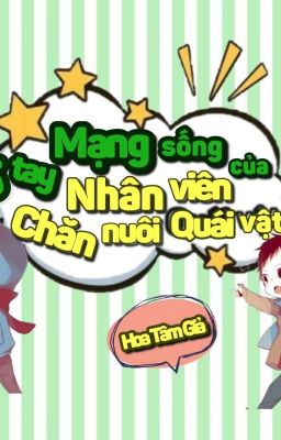 [Edit]Sổ tay mạng sống của nhân viên chăn nuôi quái vật 