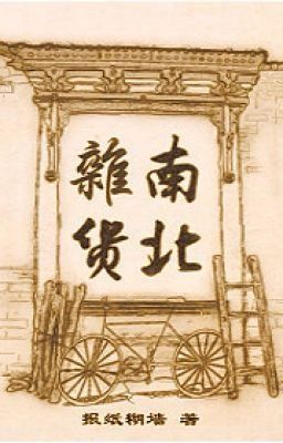 [Edit] Tiệm tạp hoá nam bắc