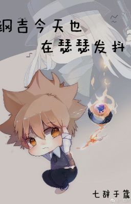 [Edit] [ Tổng ] Tsuna hôm nay cũng đang run bần bật