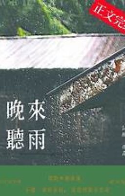 (EDIT) Vãn Lai Thính Vũ - Từ Thụ