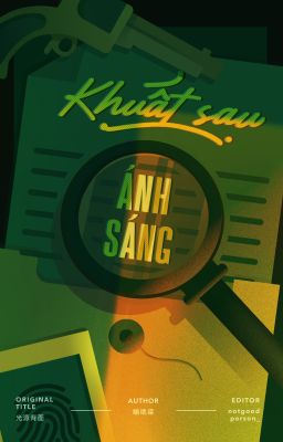 [edit] 𝐨𝐳; 𝐠𝐤 〉 khuất sau ánh sáng