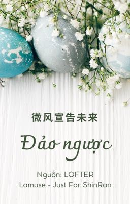[END🌸SHORT FIC SHINRAN] ĐẢO NGƯỢC