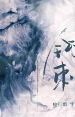 Gai Cùn