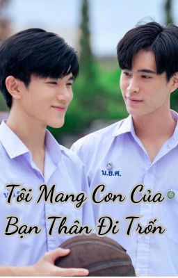 [GeminiFourth] TÔI MANG CON CỦA BẠN THÂN ĐI TRỐN