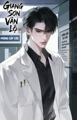 Giang Sơn vân La