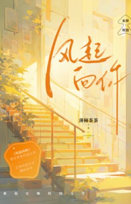 Gió thổi về phía em