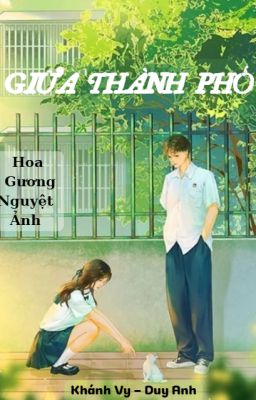 Giữa Thành Phố