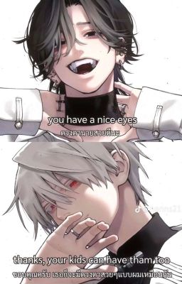 【Gokurakugai | YomiYoru | YomixYoru】: Nhu tình