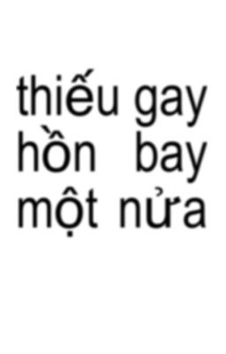 [GuKe] [ABO] Tethered
