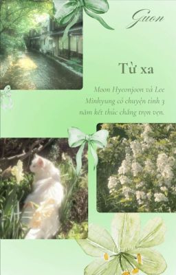 Guon | Từ xa