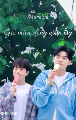 [Guria]gió đầu đông năm ấy