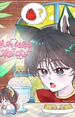 Hạ Muộn Thôi Chờ