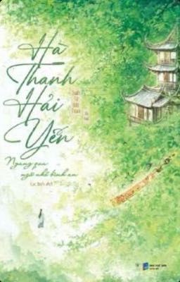 Hà Thanh Hải Yến - ngoại truyện.