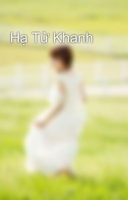 Hạ Tử Khanh 