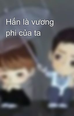 Hắn là vương phi của ta