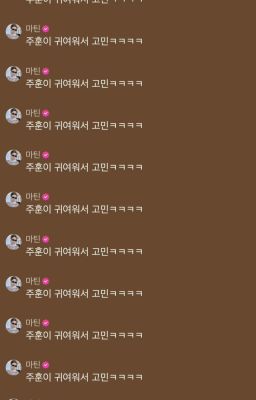 Hành tinh ghen tuông - Marhoon