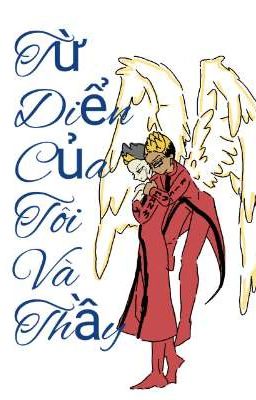[ Hankisa ] Từ Điển Của Tôi Và Thầy
