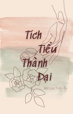 [Hảo Đa Vũ] (Oneshot) Tích Tiểu Thành Đại