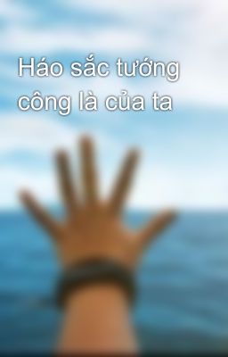 Háo sắc tướng công là của ta