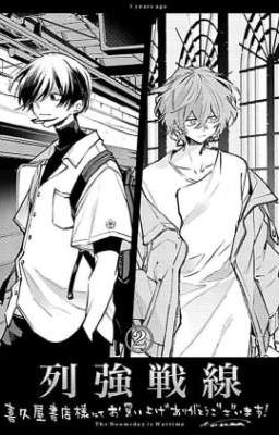 [HasuiAlbie] What Can We Learn From The Past