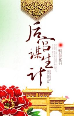 hậu cung mưu sinh kế-xk-full