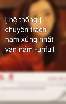 [ hệ thống ] chuyên trách nam xứng nhất vạn năm -unfull