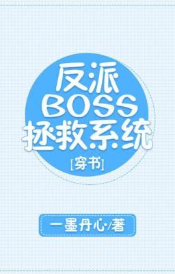 Hệ thống cứu vớt vai ác BOSS - Nhất Mặc Đan Tâm