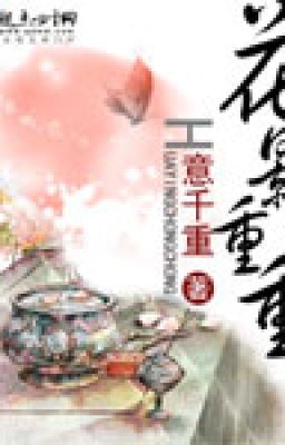 Hoa anh that manh FULL