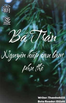 [Hoa Sơn Tái Khởi - Bá Trản] Nguyện kiếp sau làm phu thê