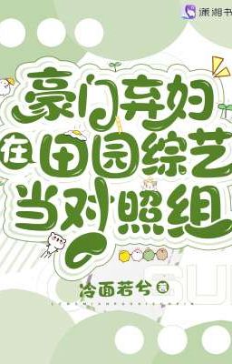 (Hoàn Cv) Hao mon nguoi vo bi bo roi o dien vien tong nghe duong doi chieu to