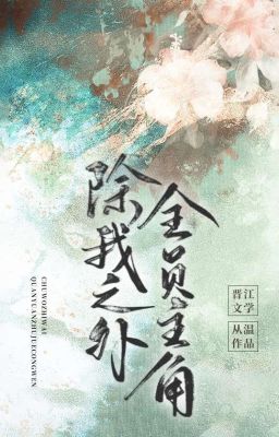 (Hoàn Cv) Tru ta o ngoai, toan vien vai chinh
