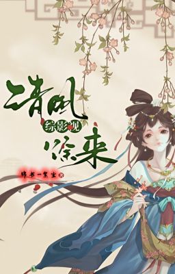 (Hoàn) Gió mát khẽ lay - Thịnh Mặc Lan [Xuyên nhanh phim ảnh]