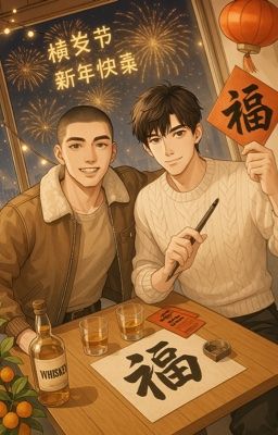 [HOÀN] {PHẦN 2} Trời Đất! Diễn Viên Vô Danh Nhà Ai Vừa Lên Sân Khấu Đã Hôn