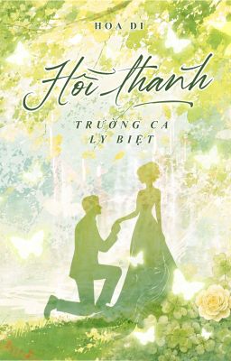 Hồi Thanh