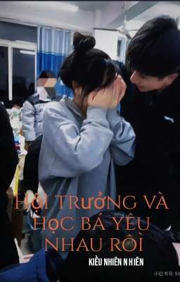 [Hội trưởng và học bá yêu nhau rồi]
