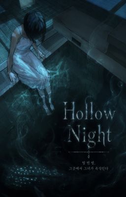 Hollow Night