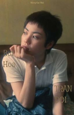 hoonjames ' bụi hoa trần đời