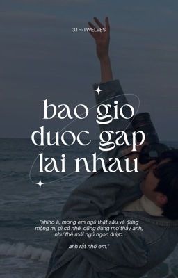 hoonshiho | bao giờ được gặp lại nhau?