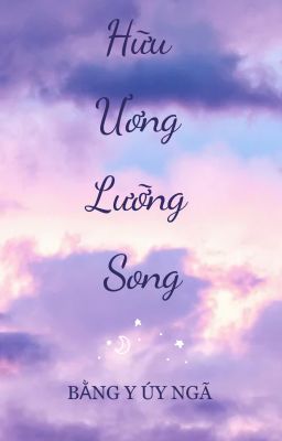 Hữu Ương Lưỡng Song