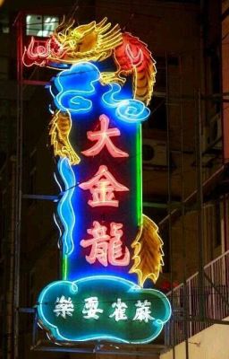 [Huy Hoàng] Mắt Rồng Chợ Lớn 🔞