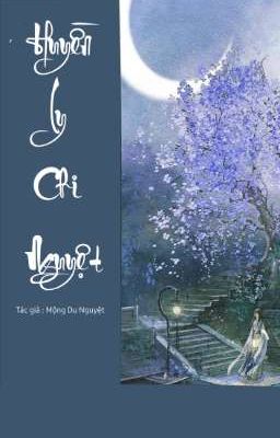 Huyền Ly Chi Nguyệt 